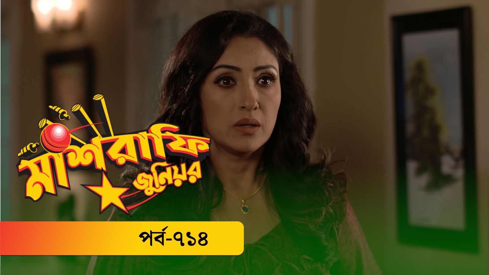Mashrafe Junior | Episode 714
