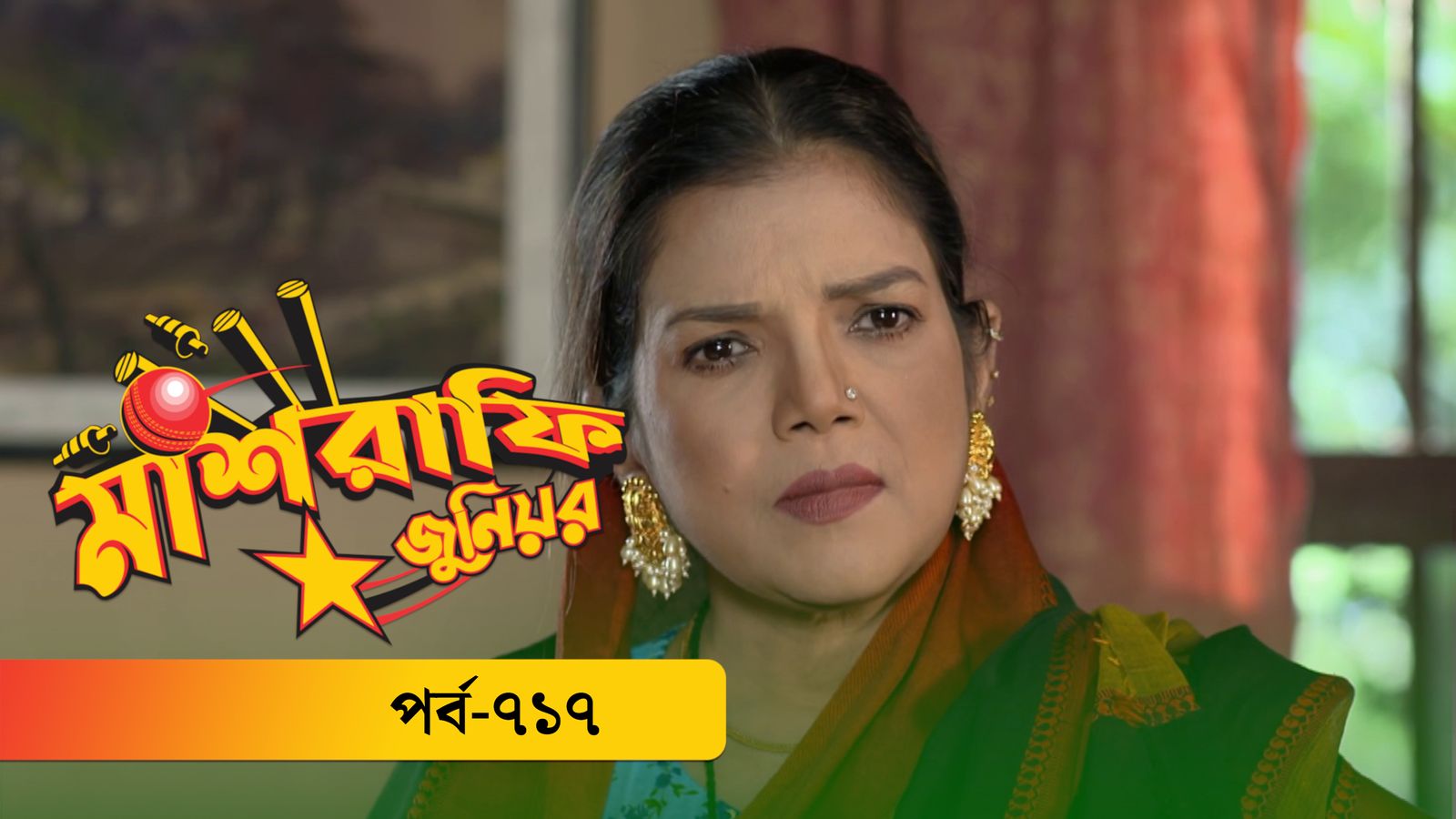 Mashrafe Junior | Episode 717