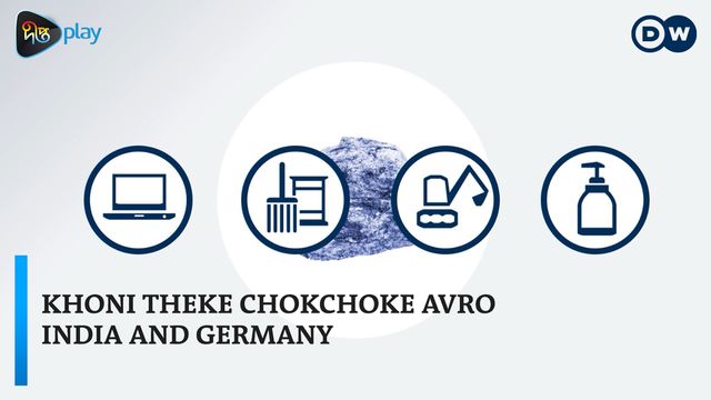 Khoni Theke ChokChoke Avro | India and Germany | DW Documentary 