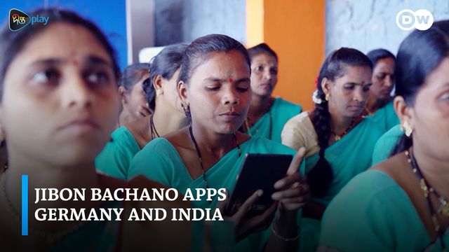 Jibon Bachano Apps | Germany and India | DW Documentary 