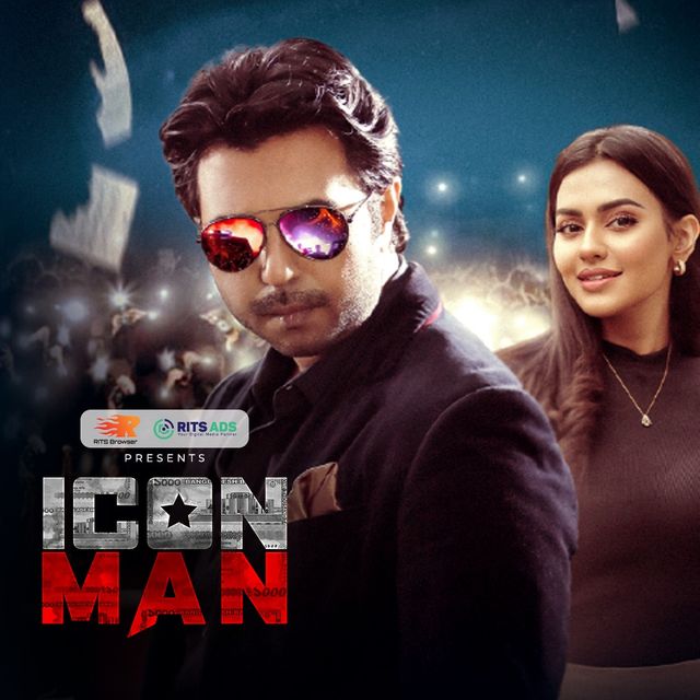 Icon Man