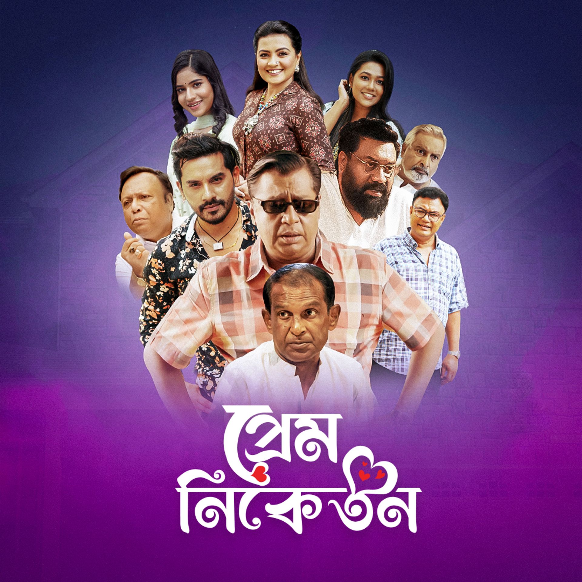 Prem Niketon