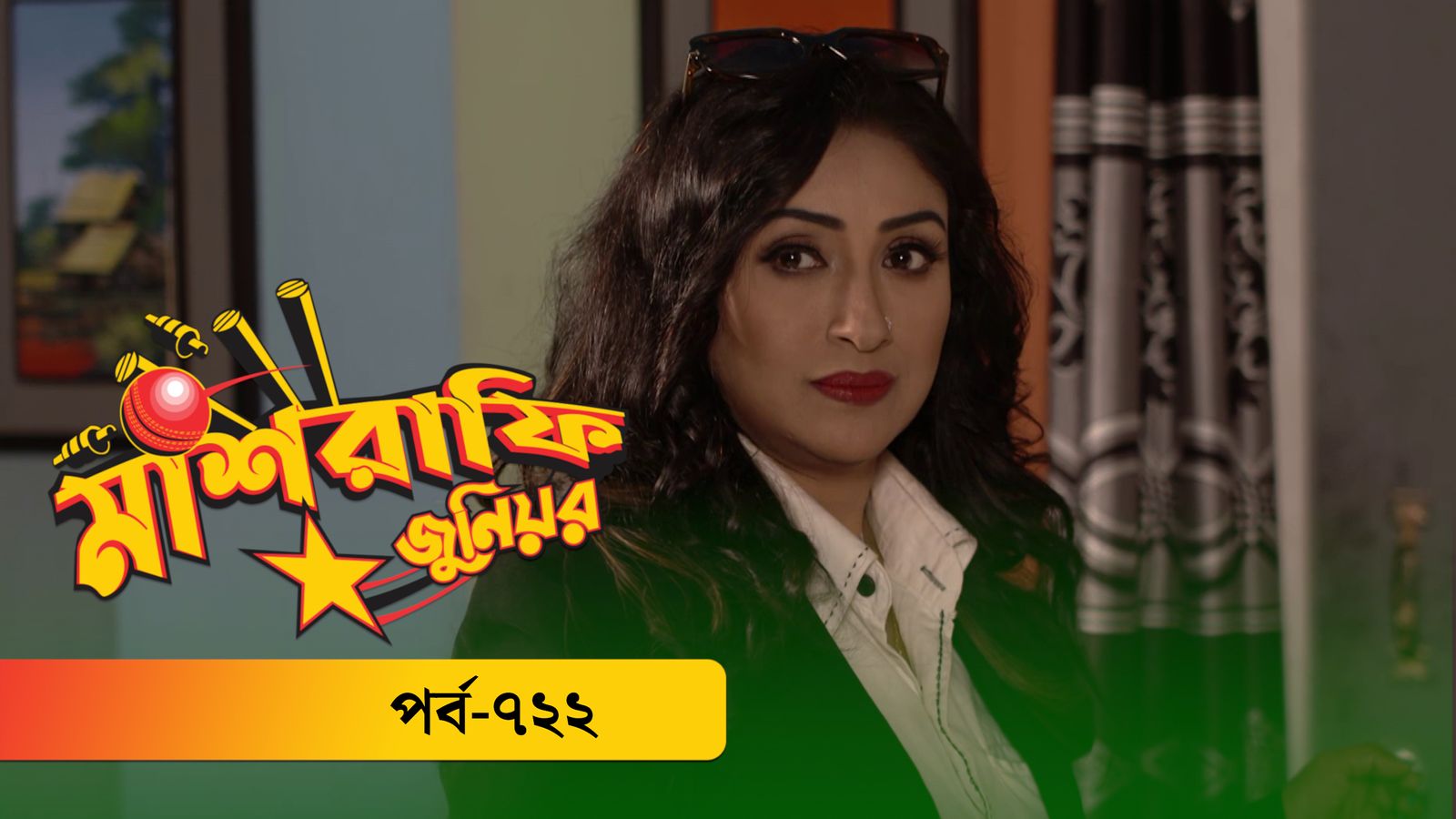 Mashrafe Junior | EP 722