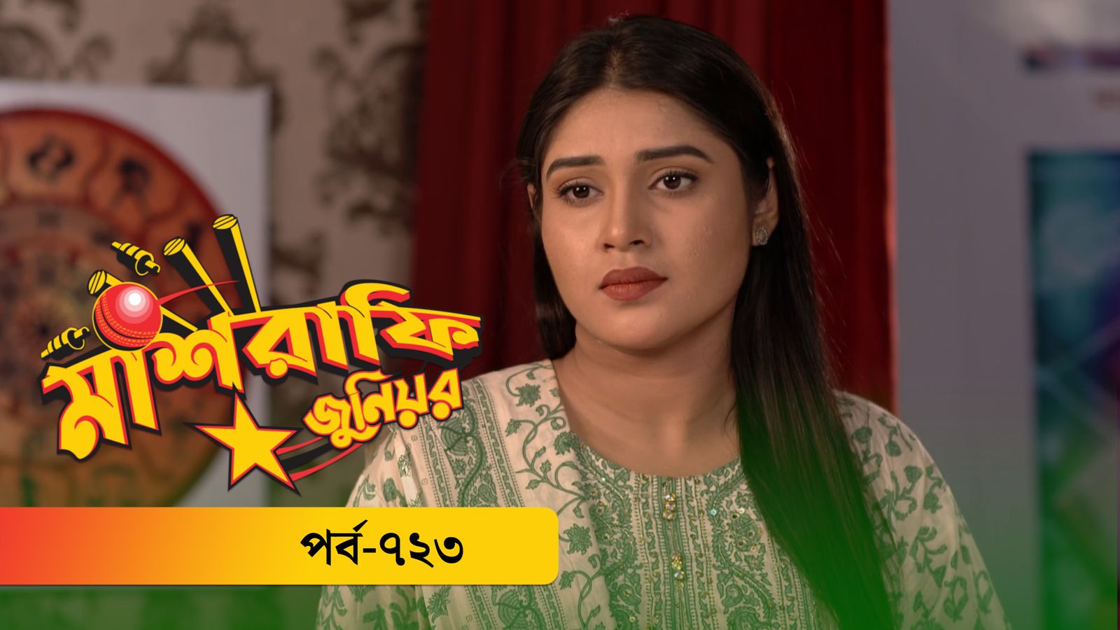 Mashrafe Junior | EP 723