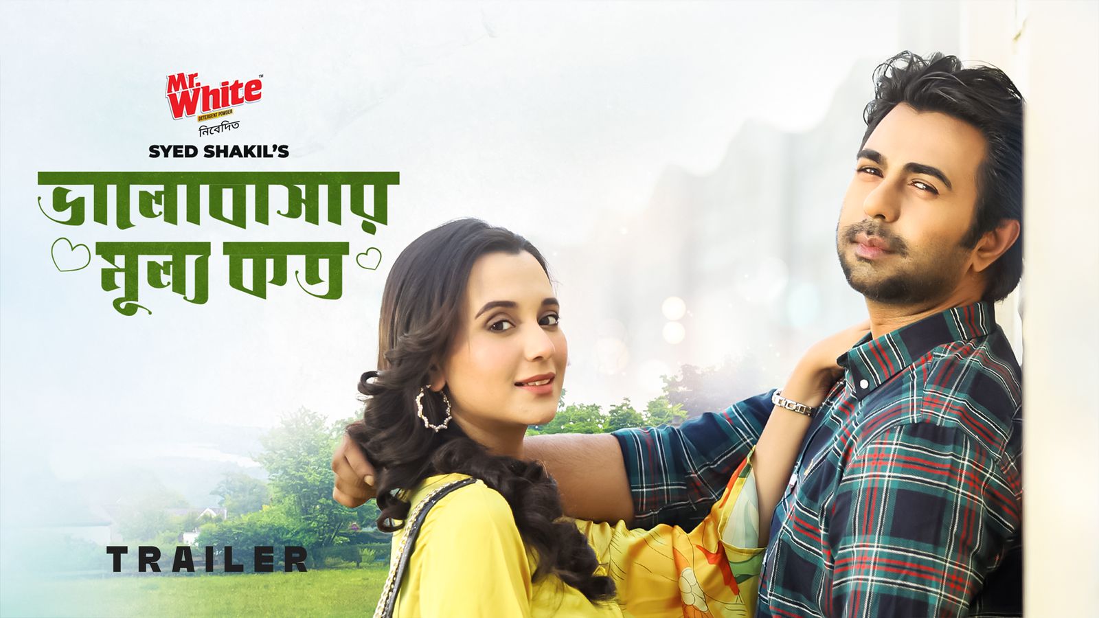 Bhalobashar Mullo Koto | Trailer