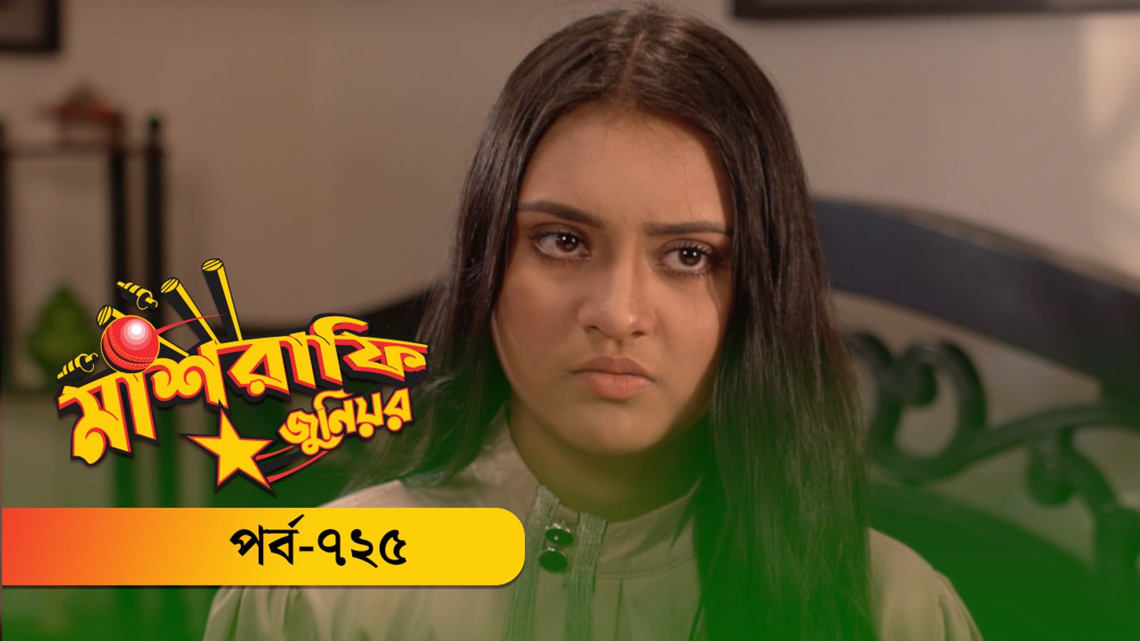 Mashrafe Junior | EP 725