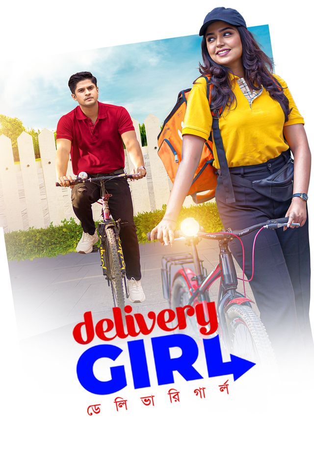 Delivery Girl