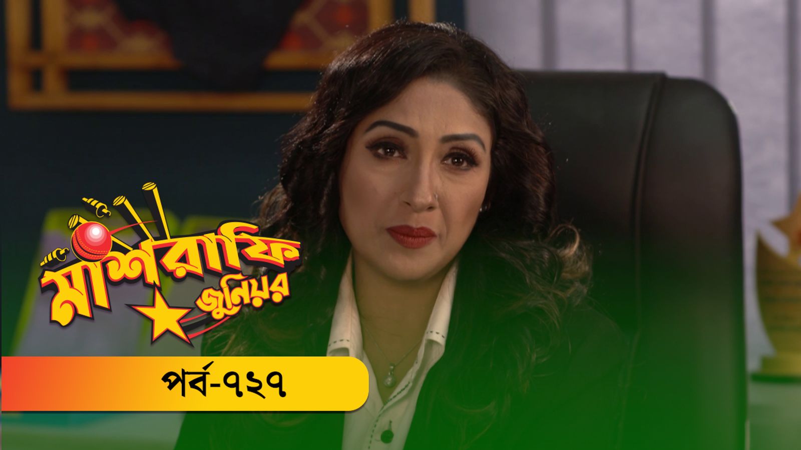 Mashrafe Junior | EP 727