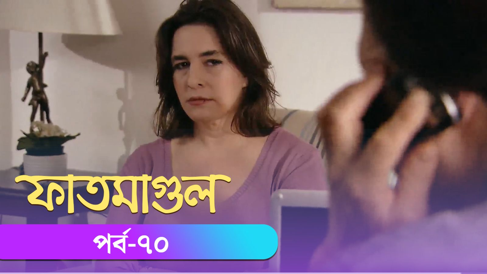 Fatmagul | Episode 70