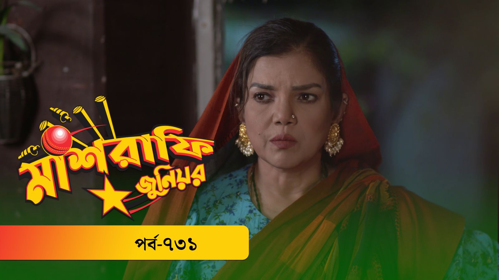 Mashrafe Junior | EP 731