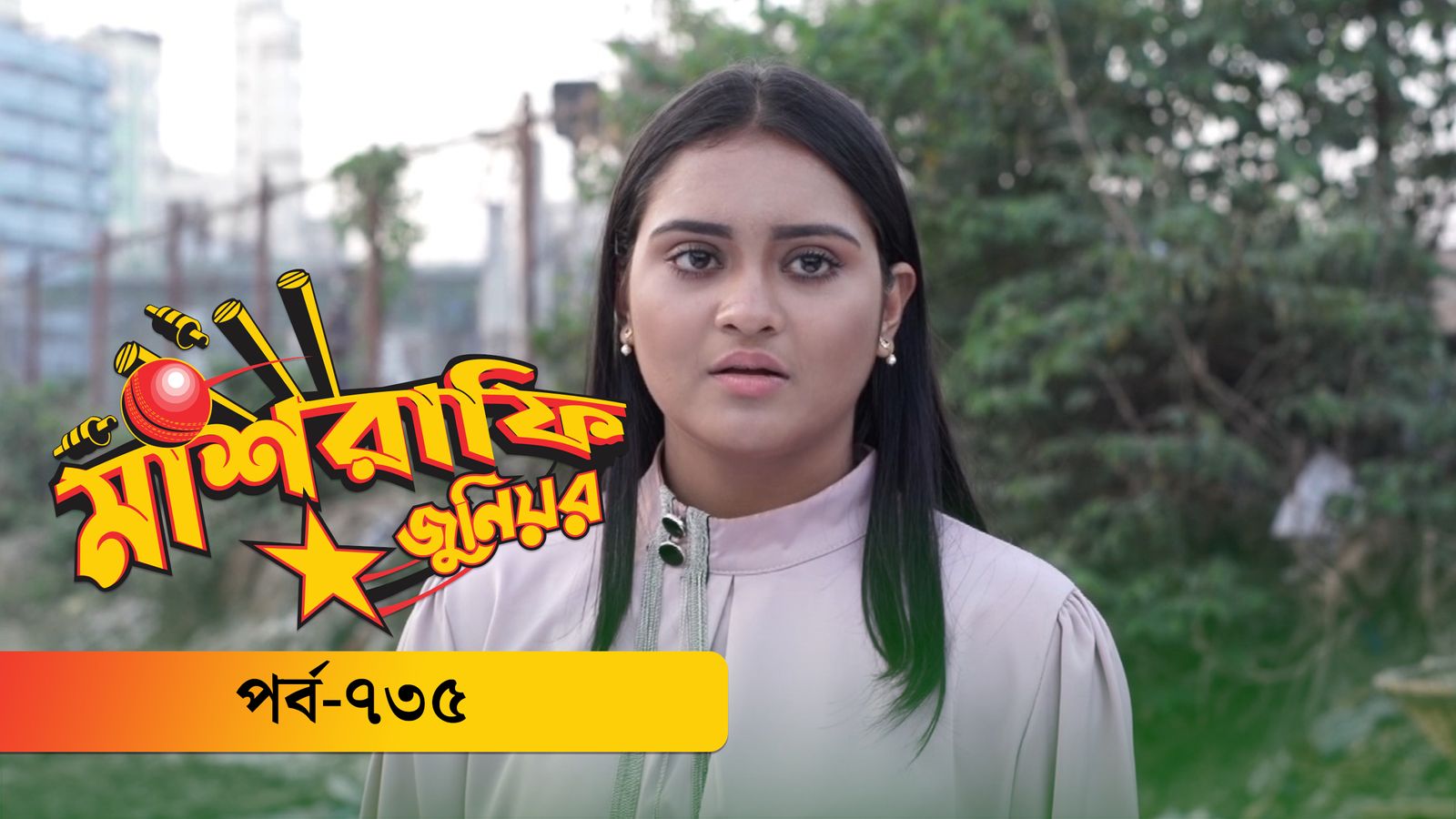 Mashrafe Junior | EP 735