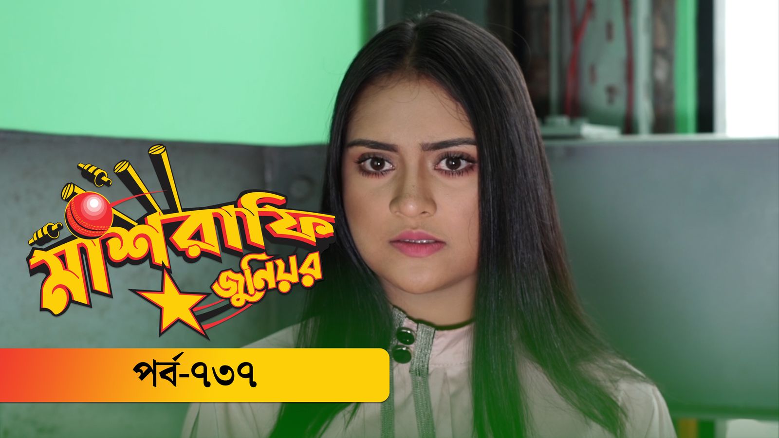 Mashrafe Junior | EP 737