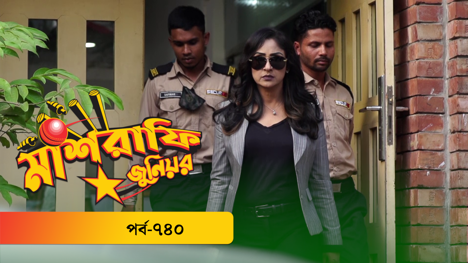 Mashrafe Junior | EP 740
