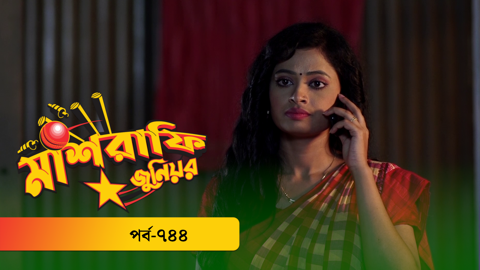 Mashrafe Junior | EP 744