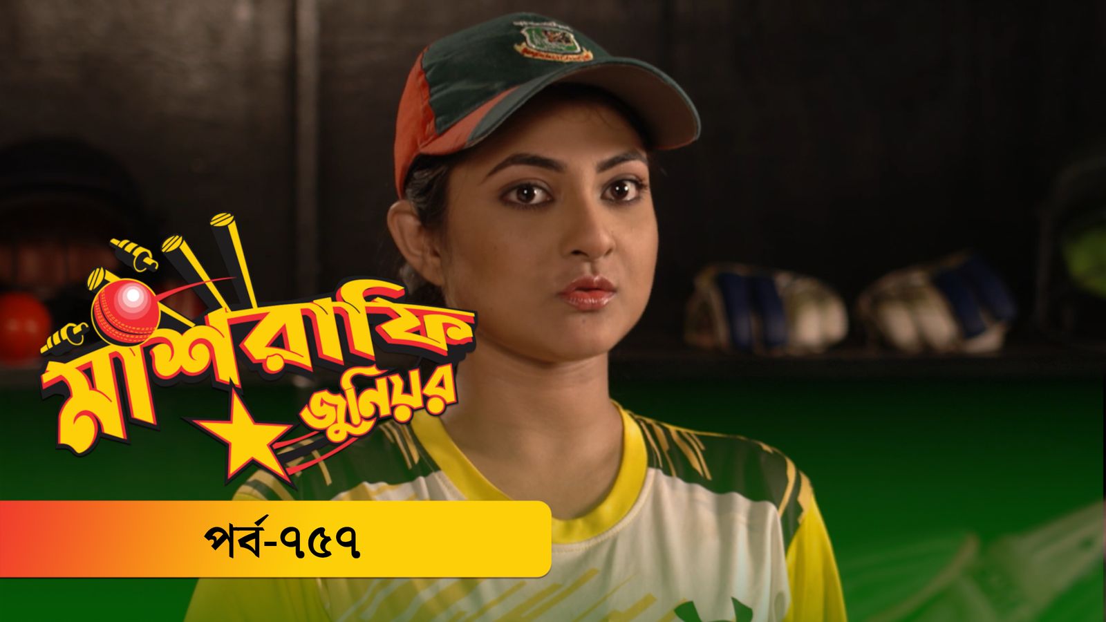 Mashrafe Junior | EP 757