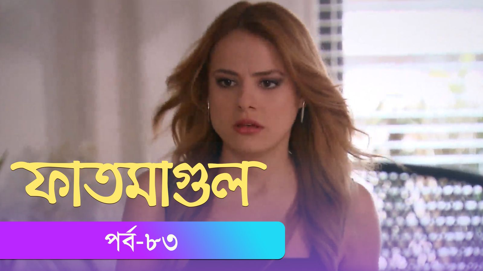 Fatmagul | Episode 83