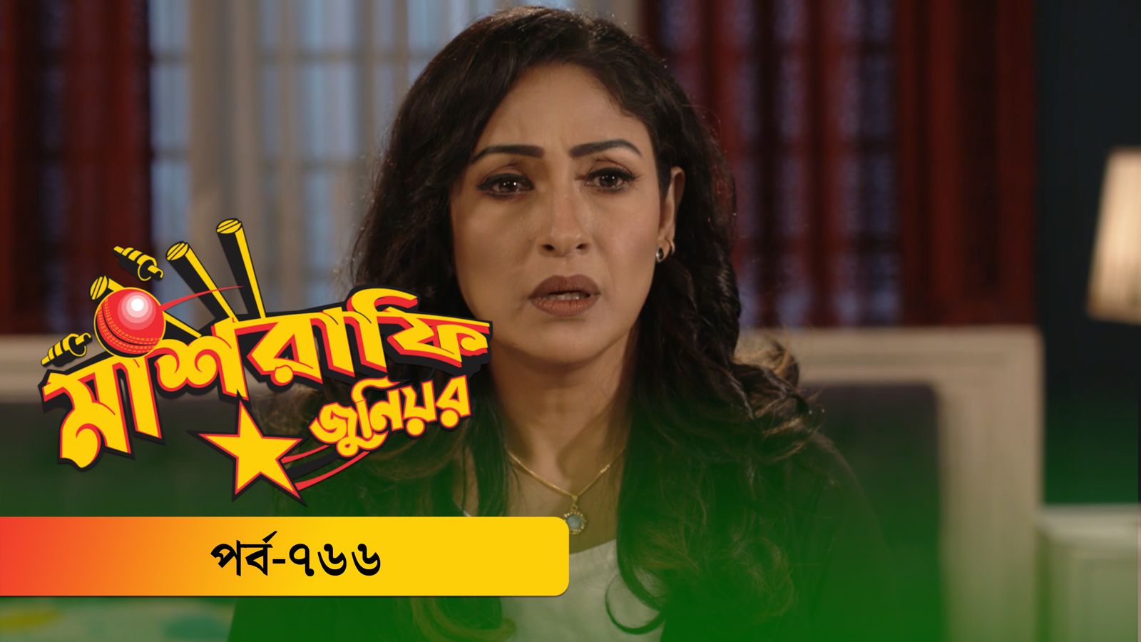 Mashrafe Junior | EP 766