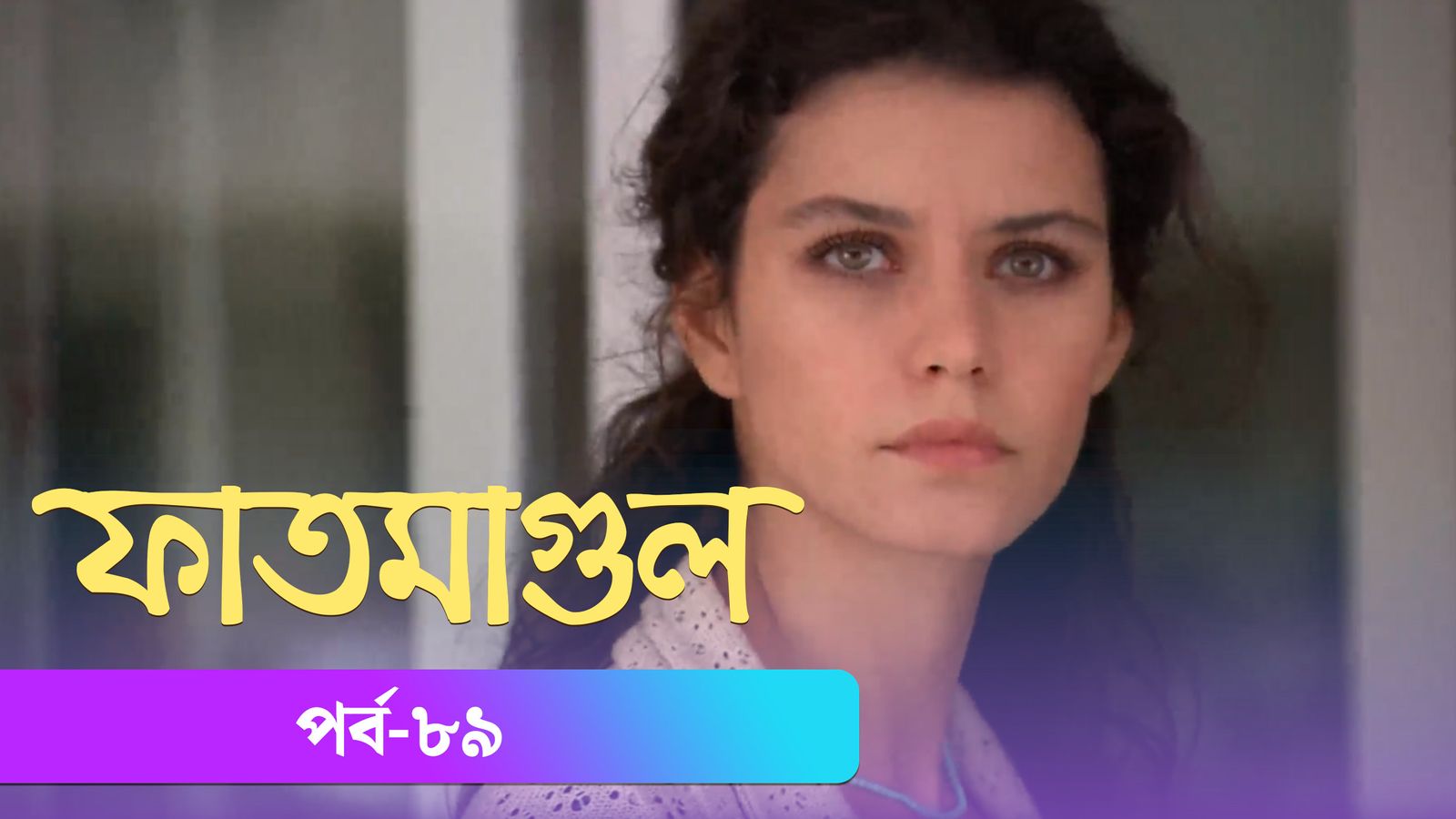 Fatmagul | Episode 89
