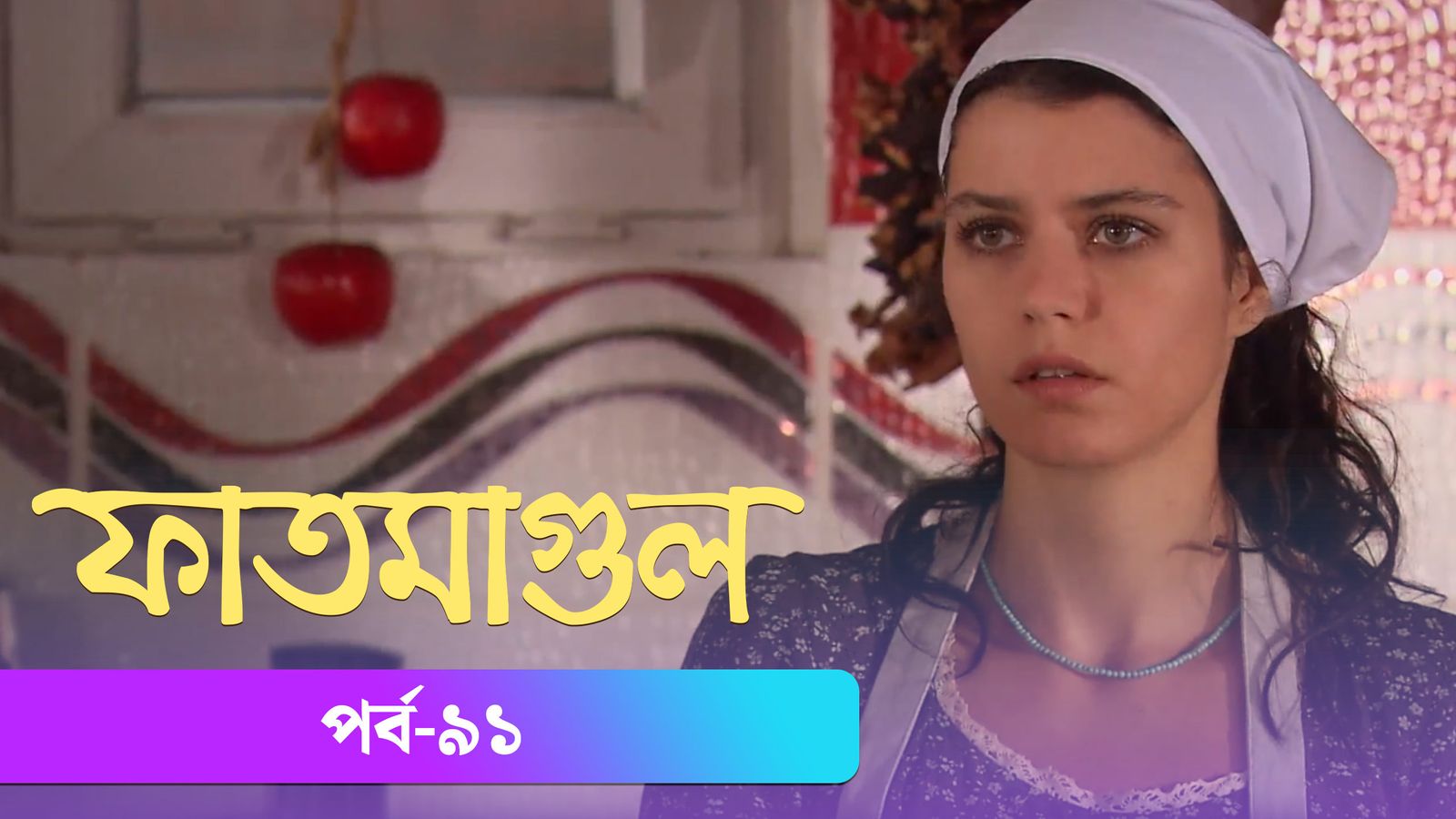Fatmagul | Episode 91