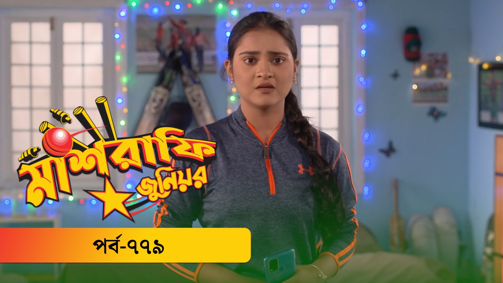 Mashrafe Junior | EP 779