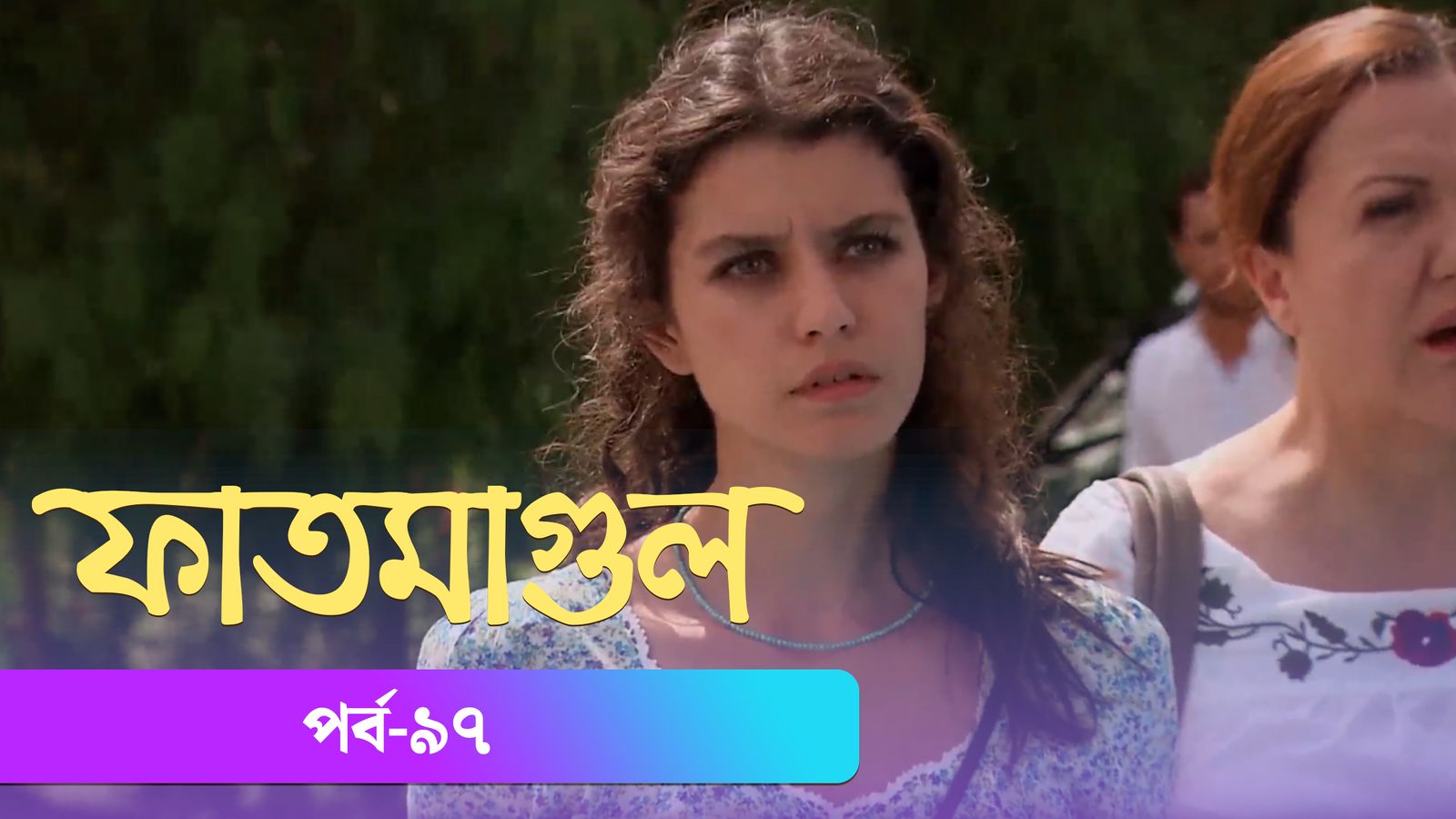 Fatmagul | Episode 97