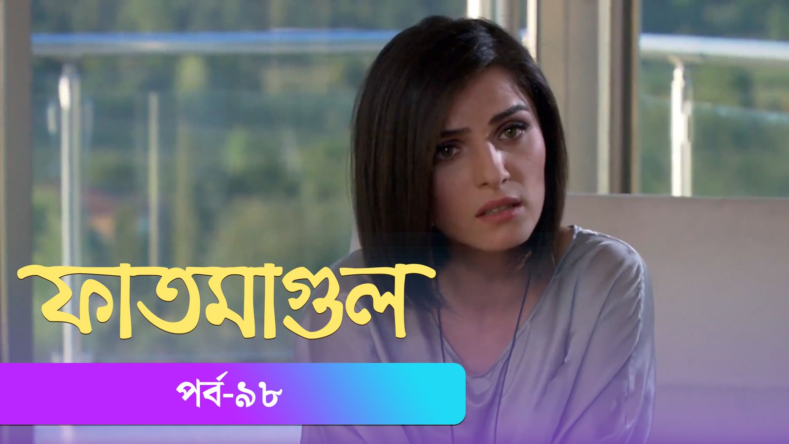 Fatmagul | Episode 98