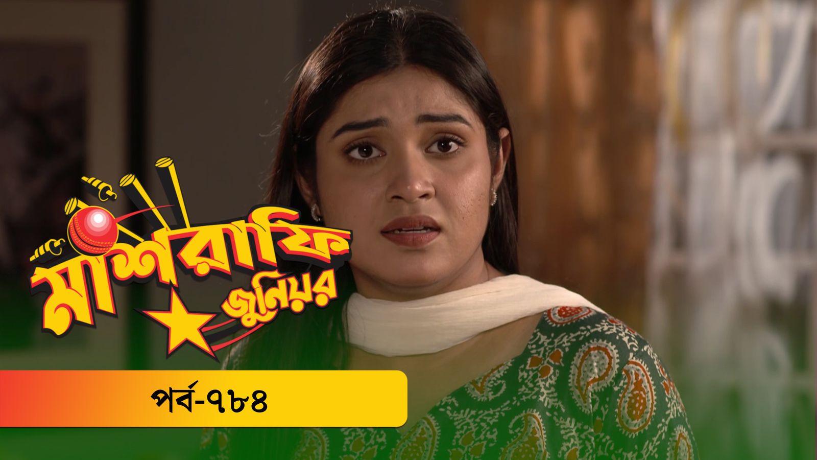 Mashrafe Junior | EP 784