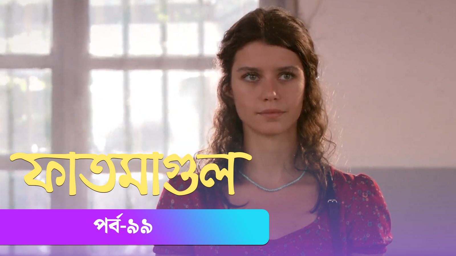 Fatmagul | Episode 99