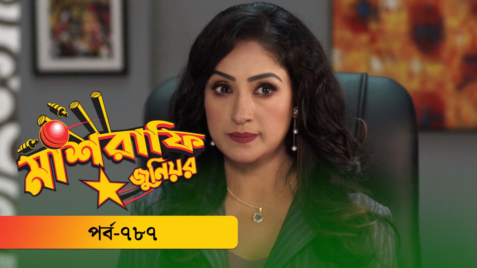 Mashrafe Junior | EP 786