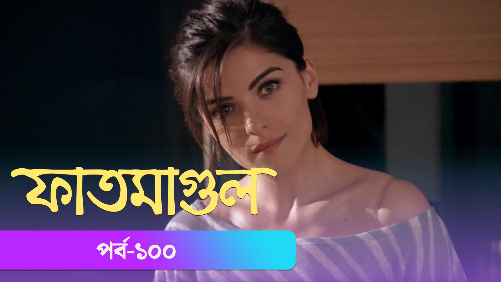 Fatmagul | Episode 100
