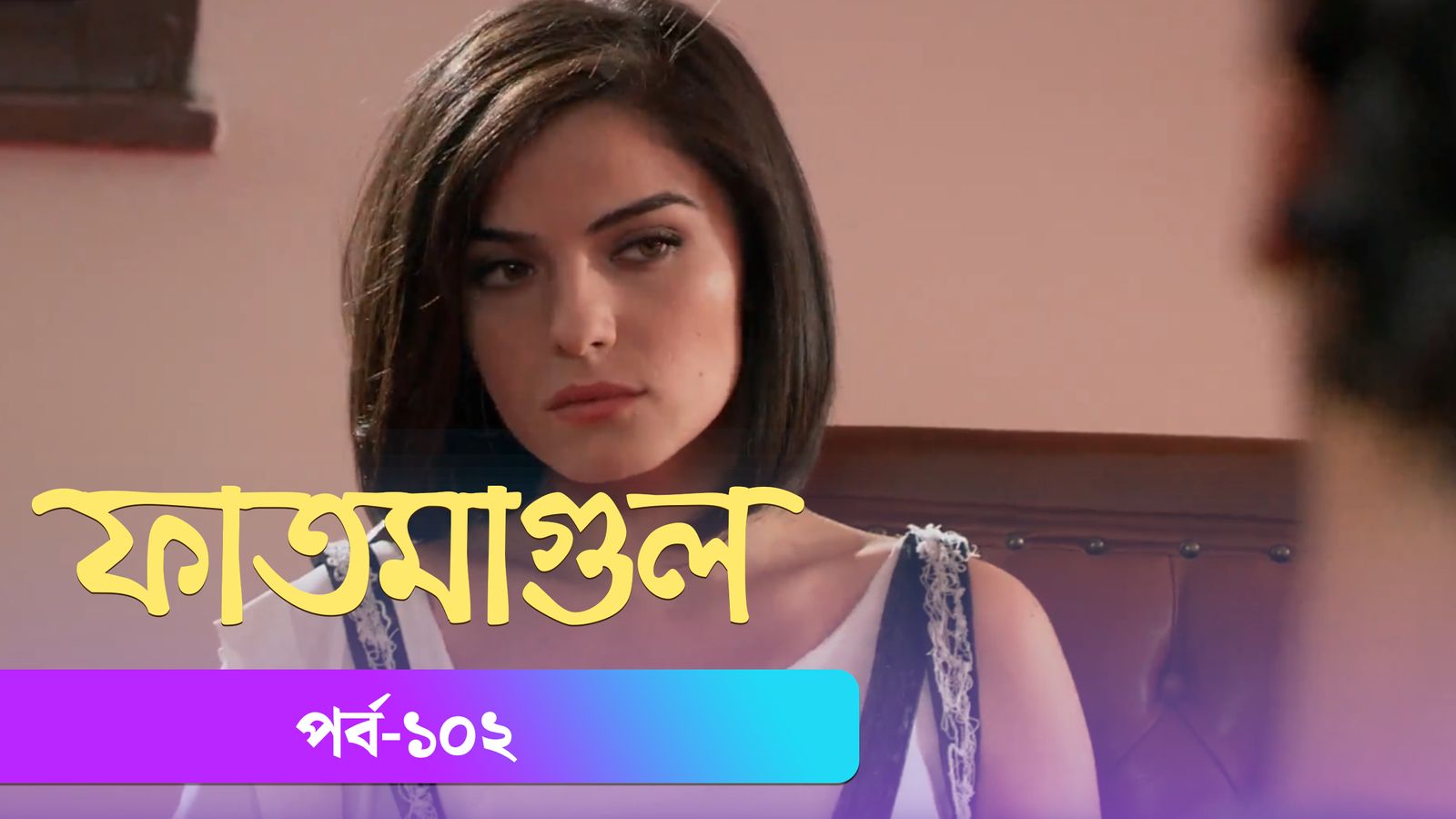 Fatmagul | Episode 102