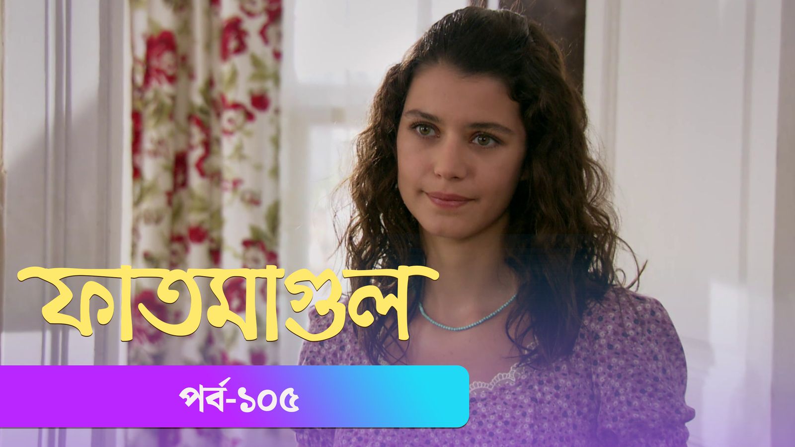 Fatmagul | Episode 105