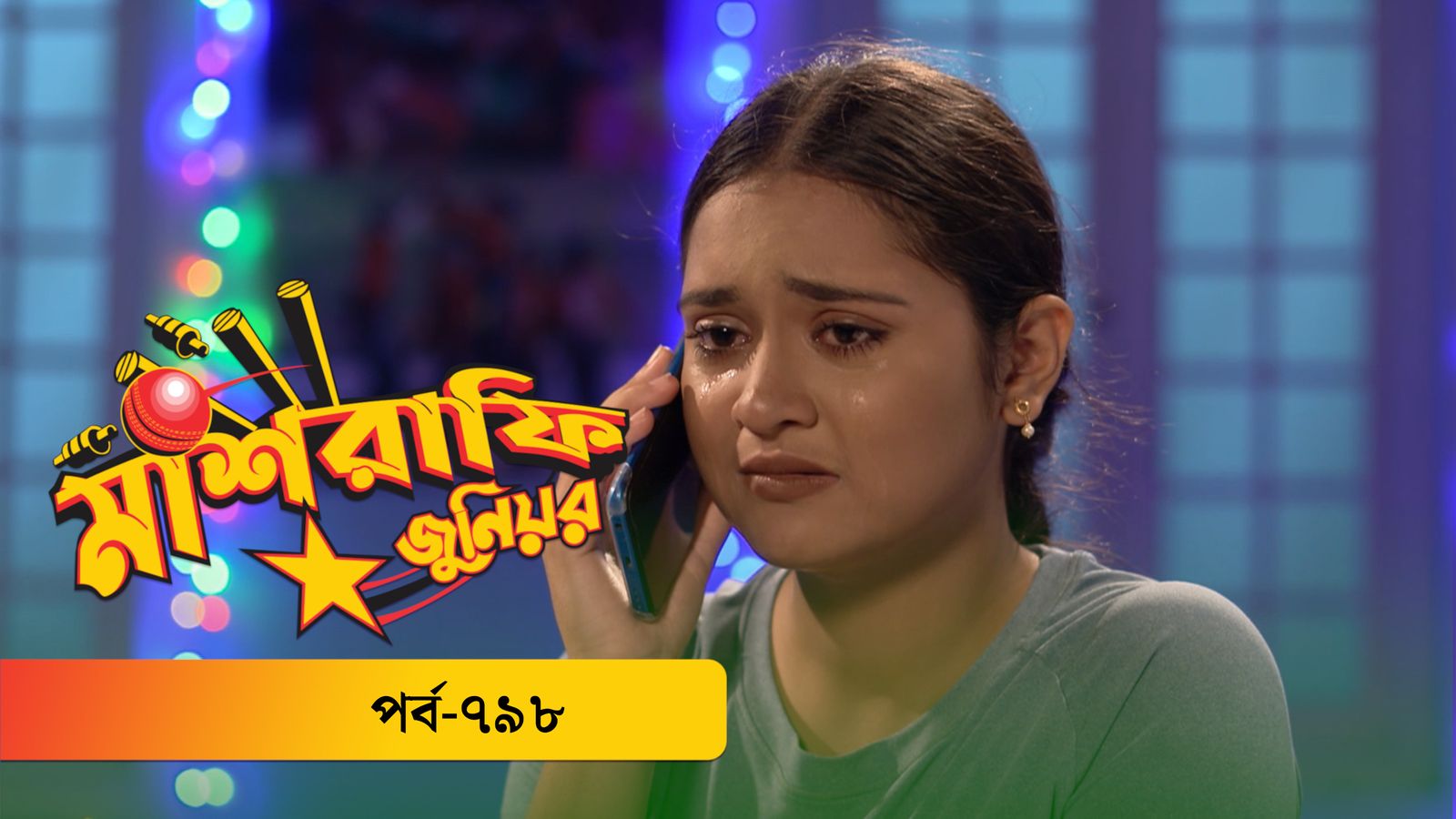 Mashrafe Junior | EP 798