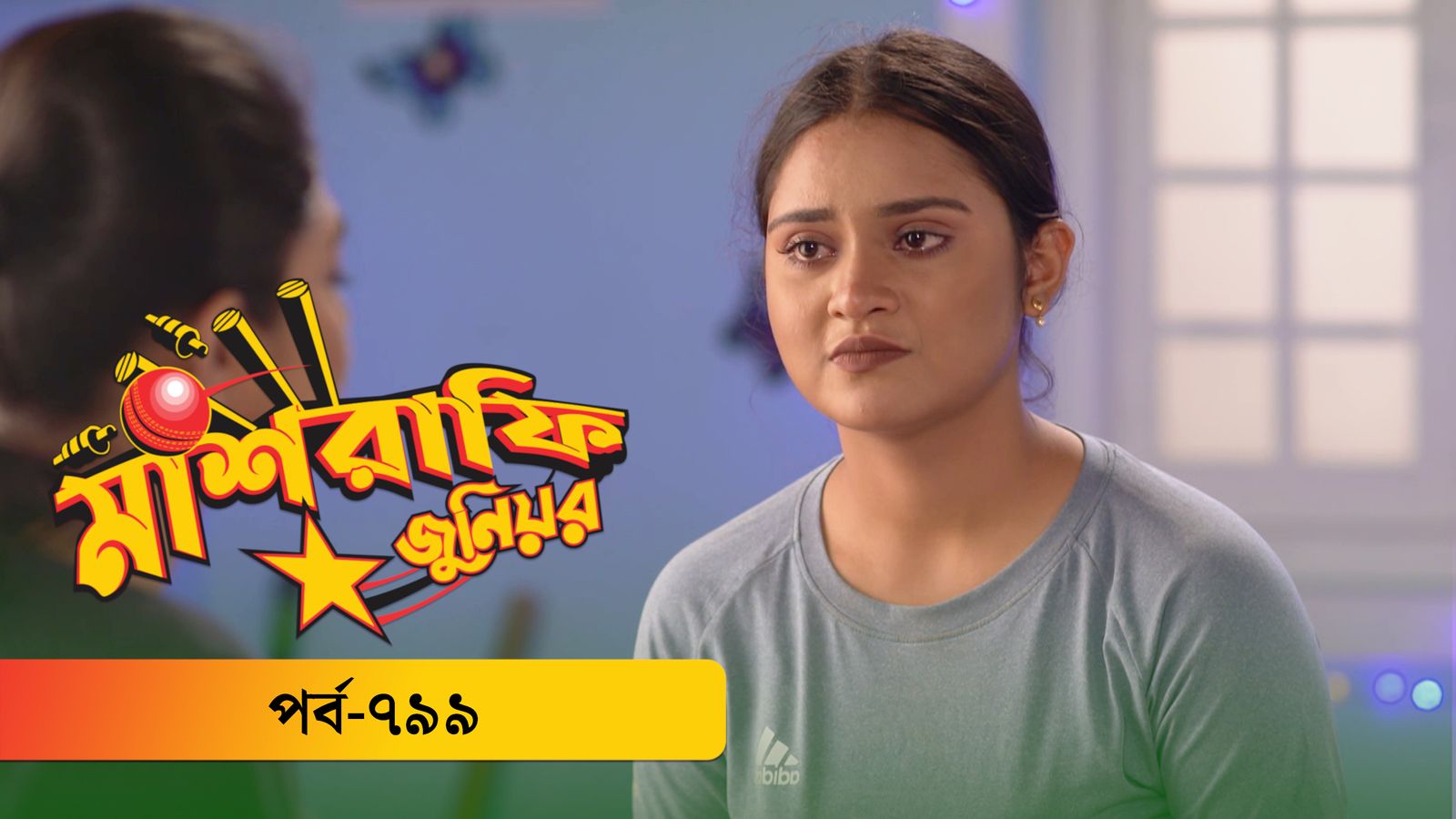 Mashrafe Junior | EP 799