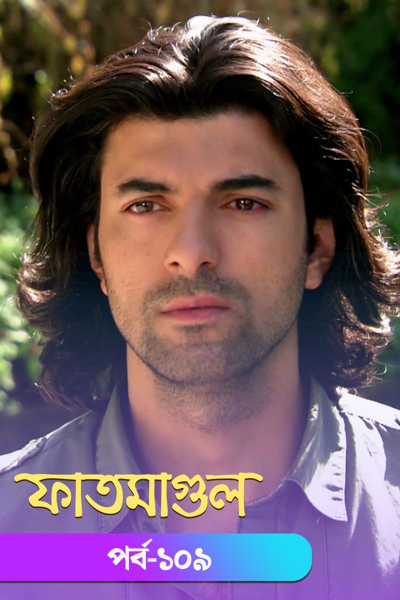Watch fatmagul online clearance free