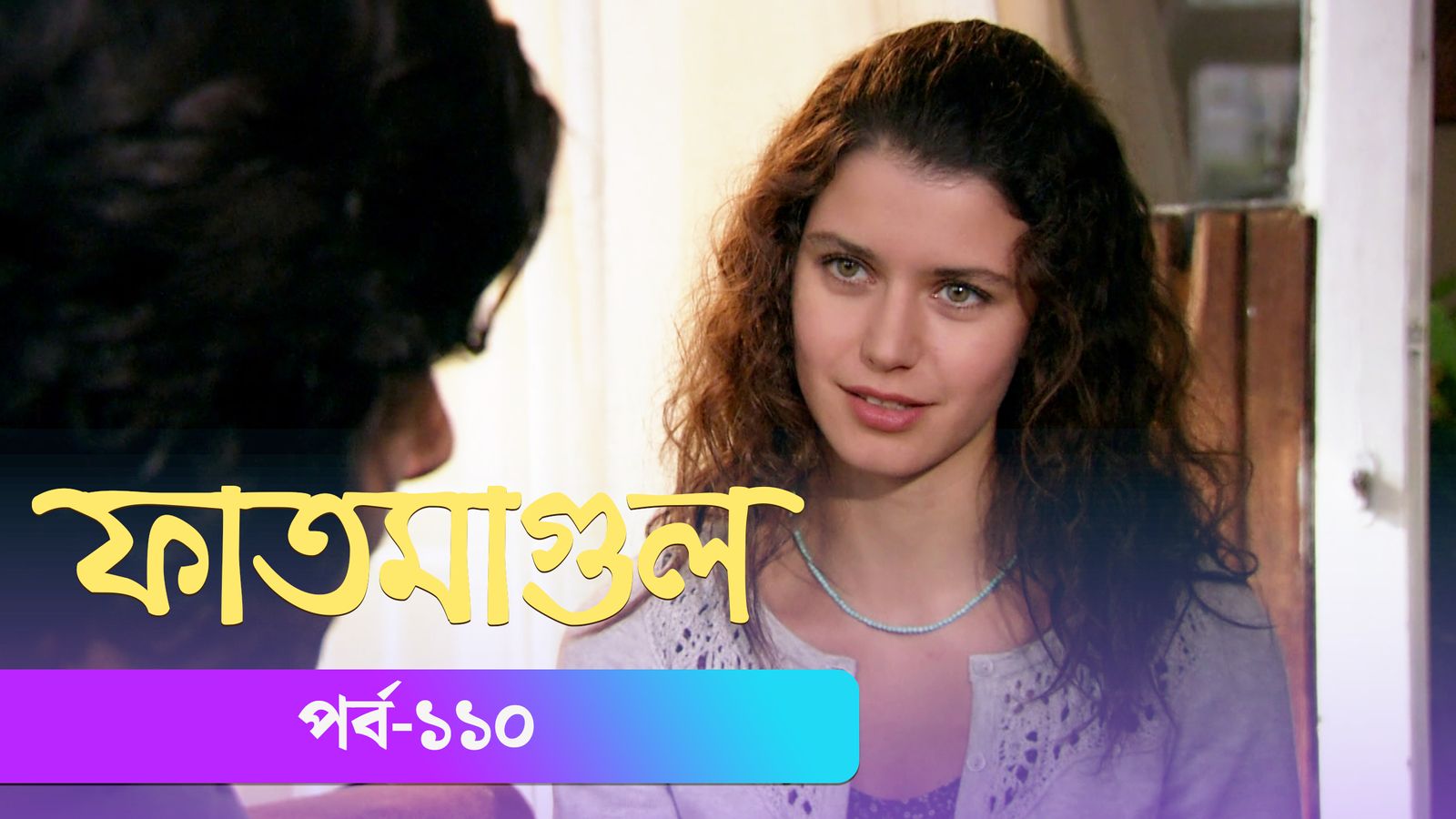Fatmagul | Episode 110