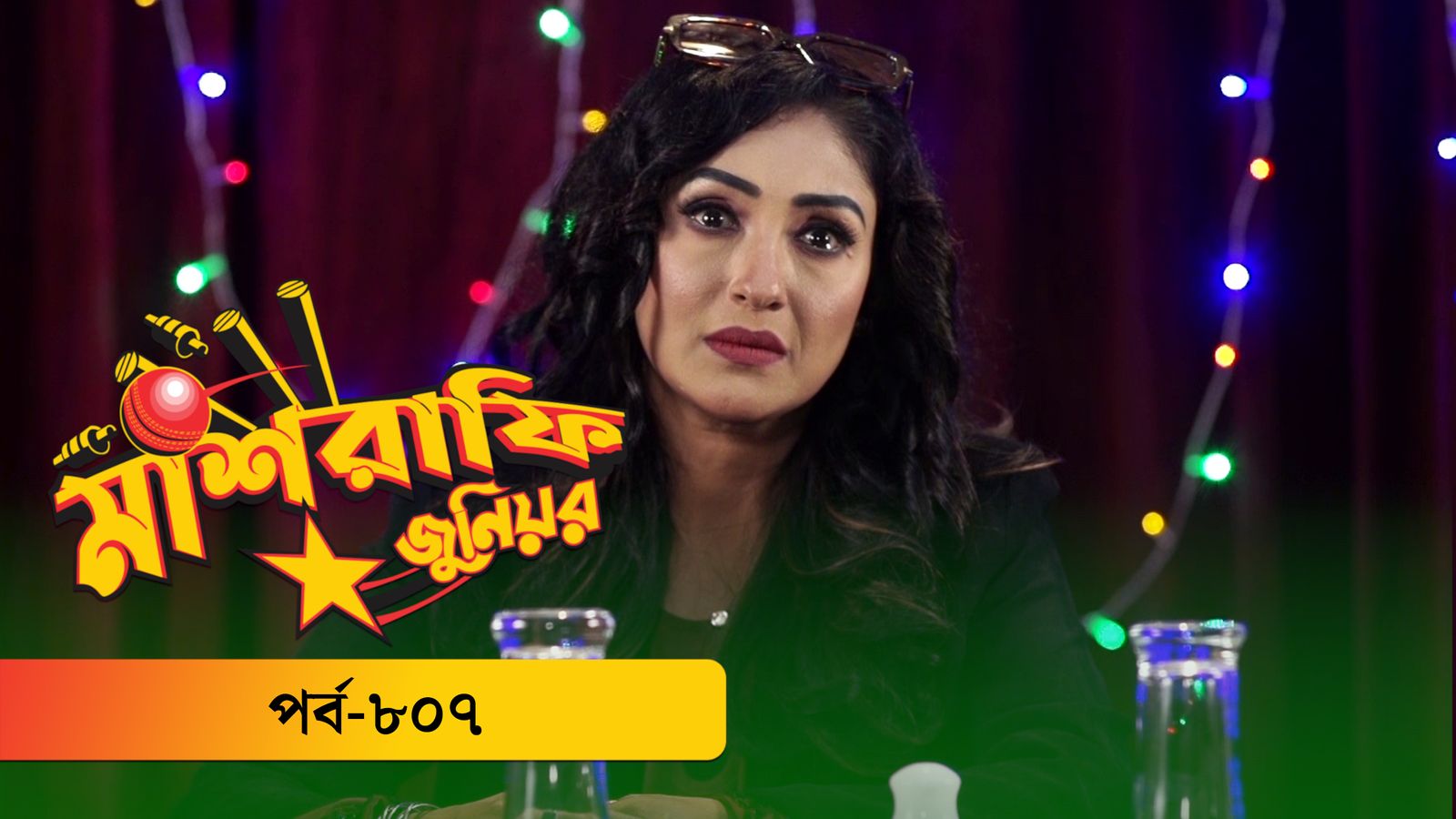 Mashrafe Junior | Episode 807