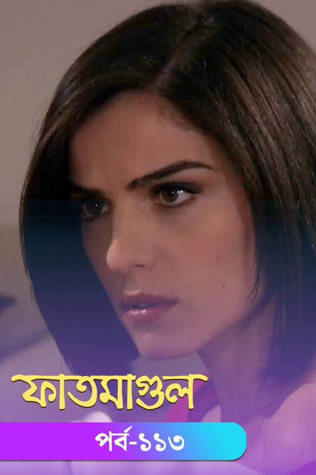Fatmagul | Episode 113