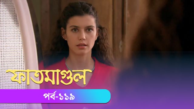 Fatmagul | Episode 119