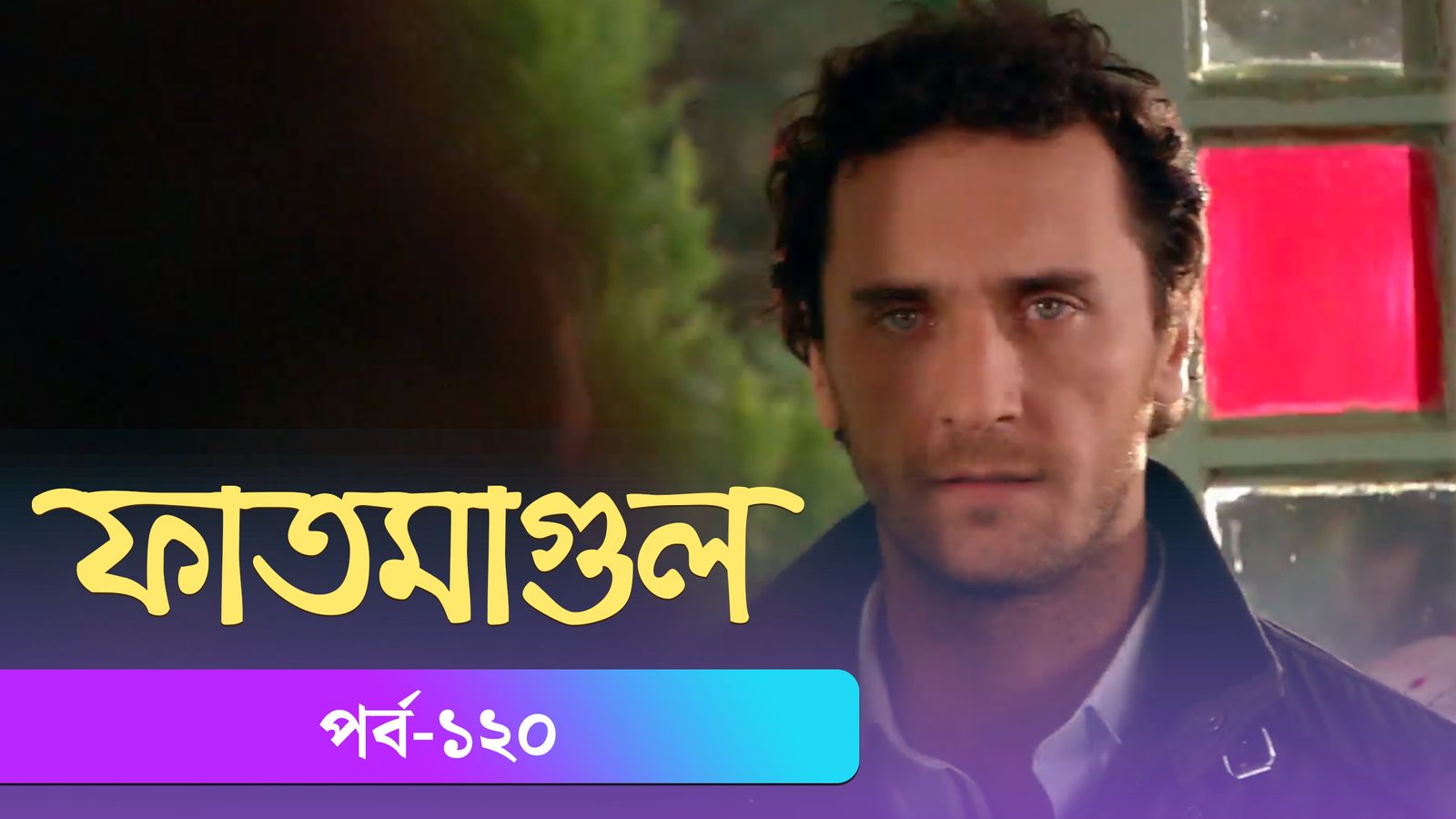 Fatmagul | Episode 120