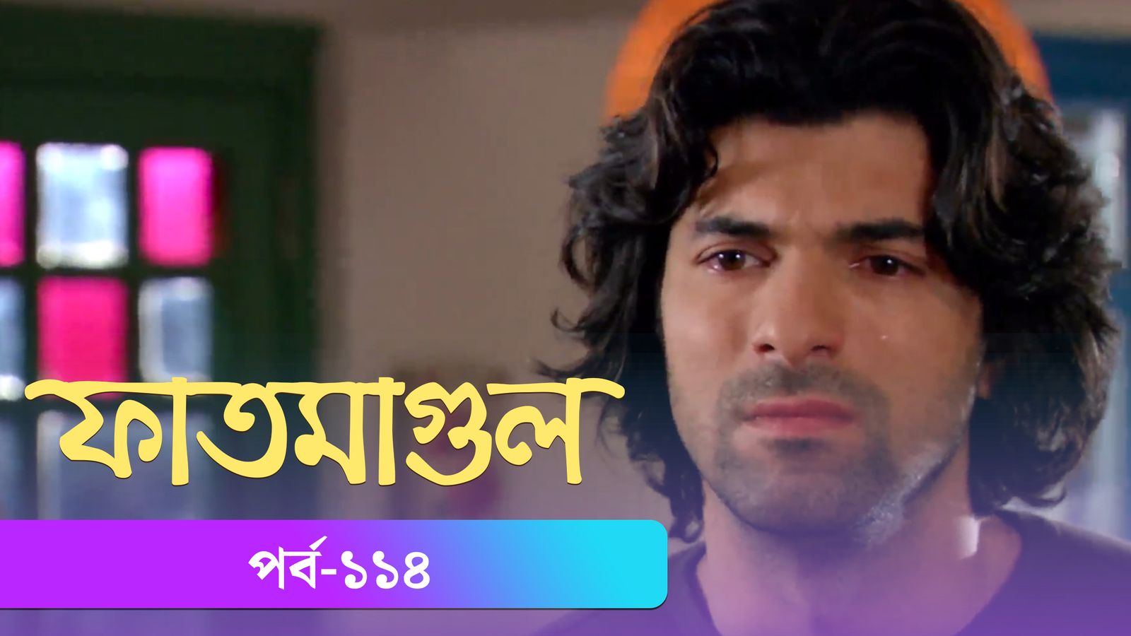 Fatmagul | Episode 114