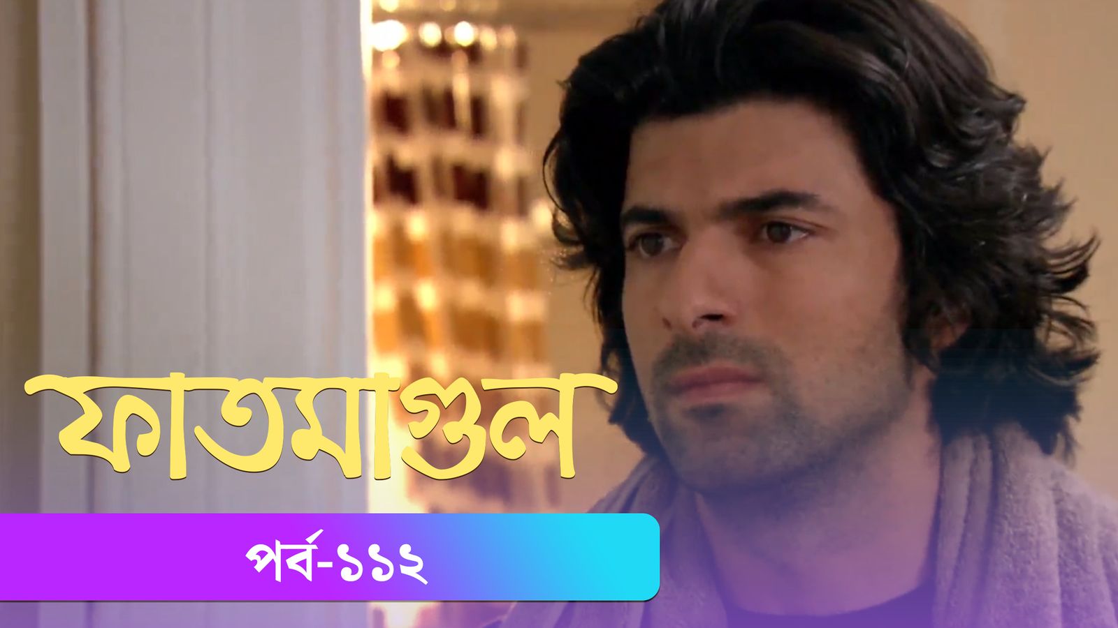 Fatmagul | Episode 112