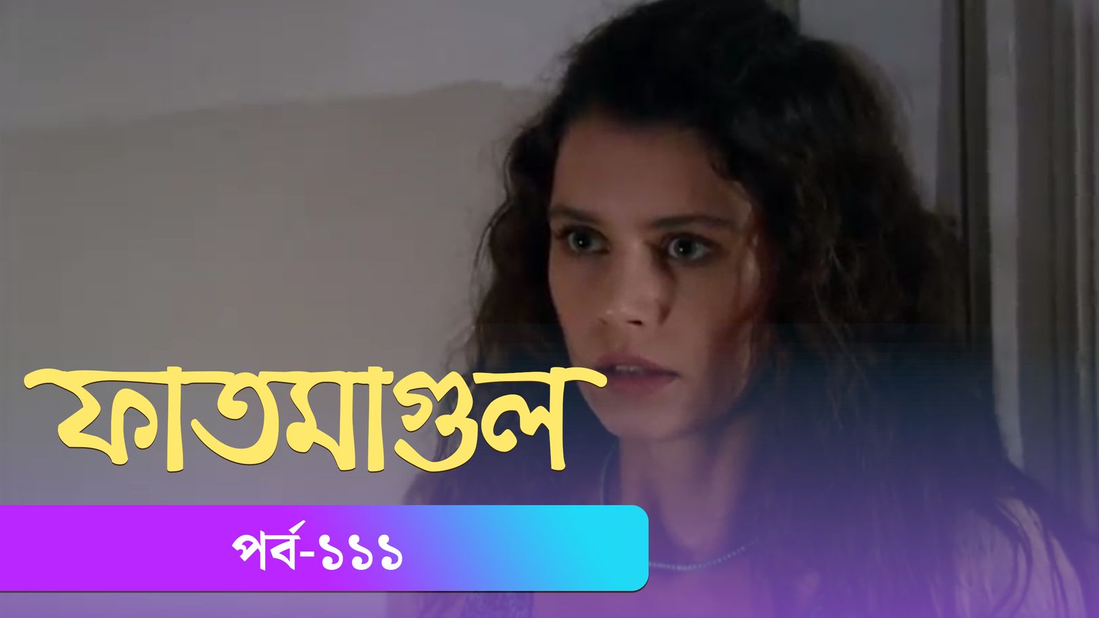 Fatmagul | Episode 111