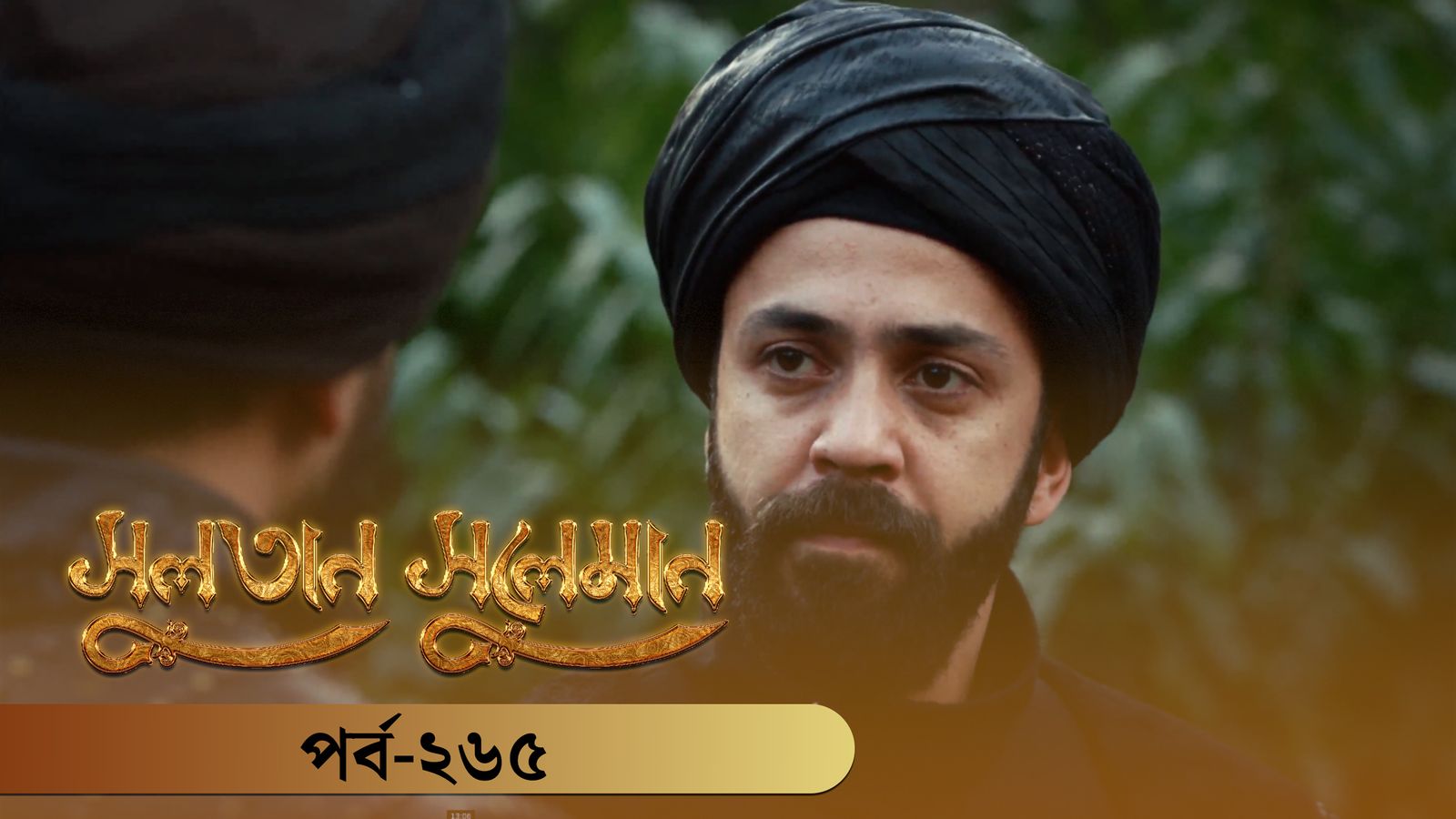 Sultan Suleiman | Episode 265