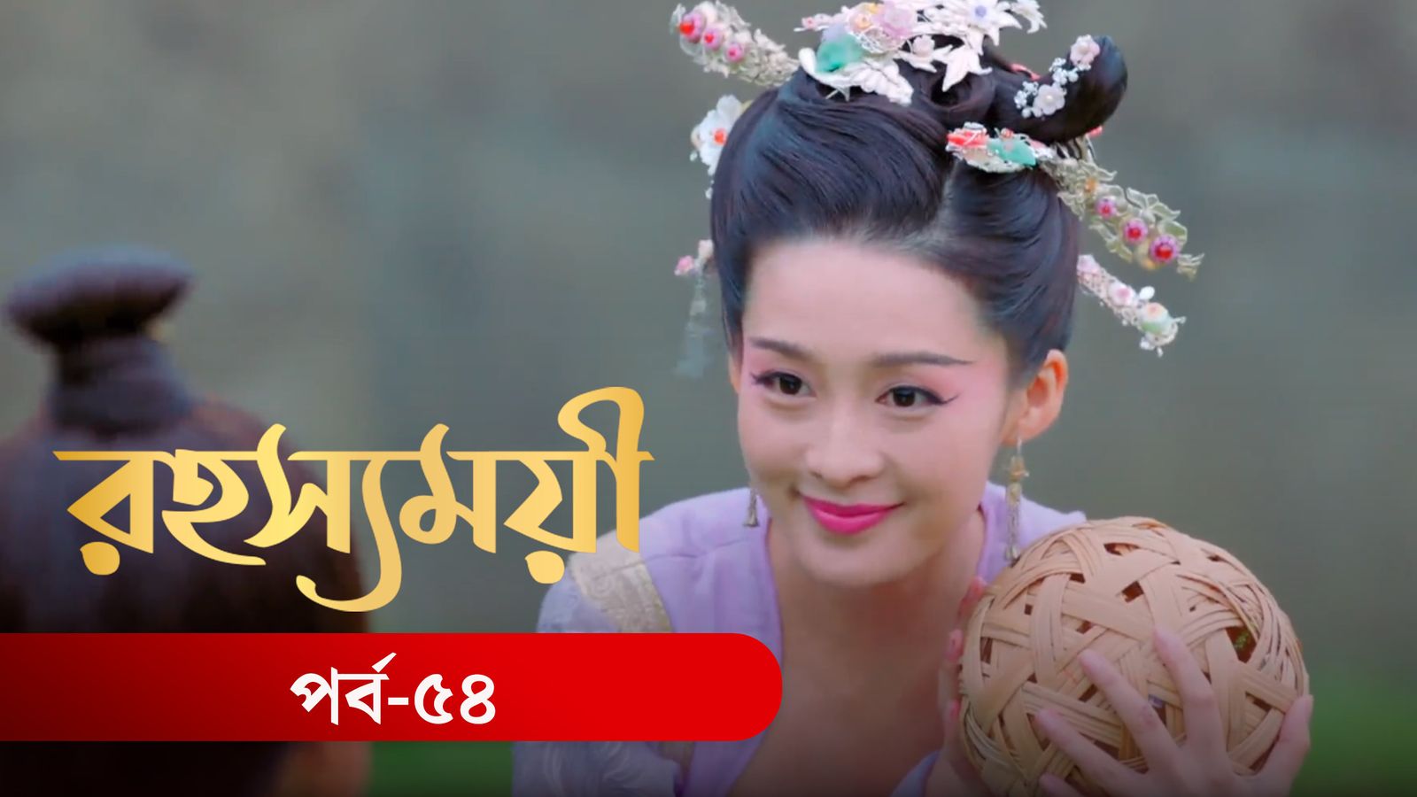 Rohosshomoye | Episode 54