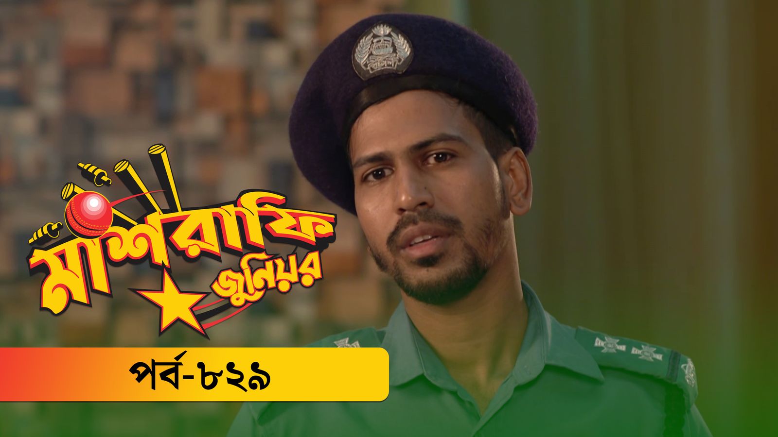 Mashrafe Junior | Episode 829
