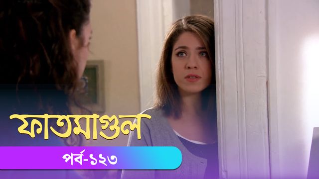 Fatmagul | Episode 123