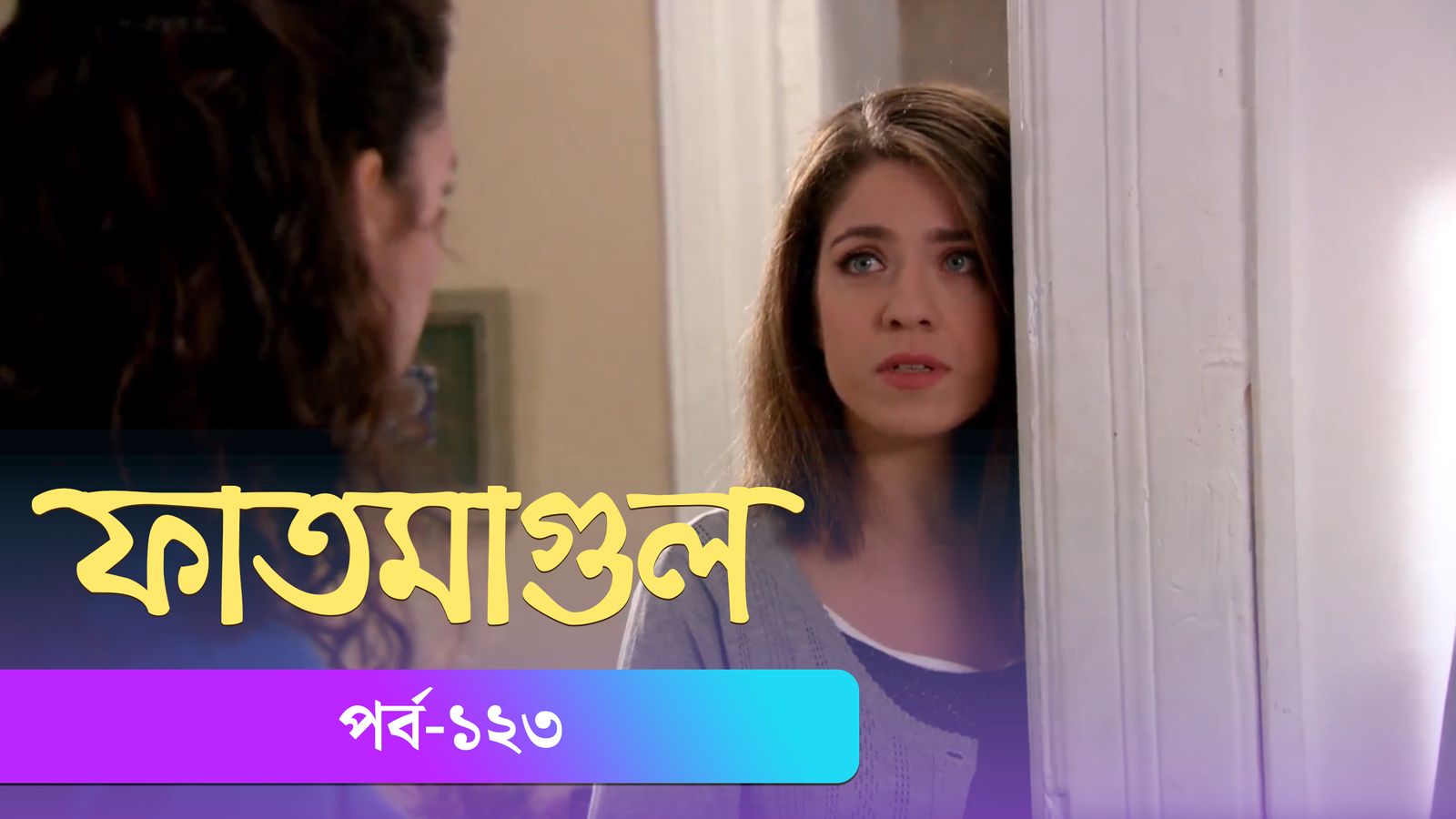 Fatmagul | Episode 123