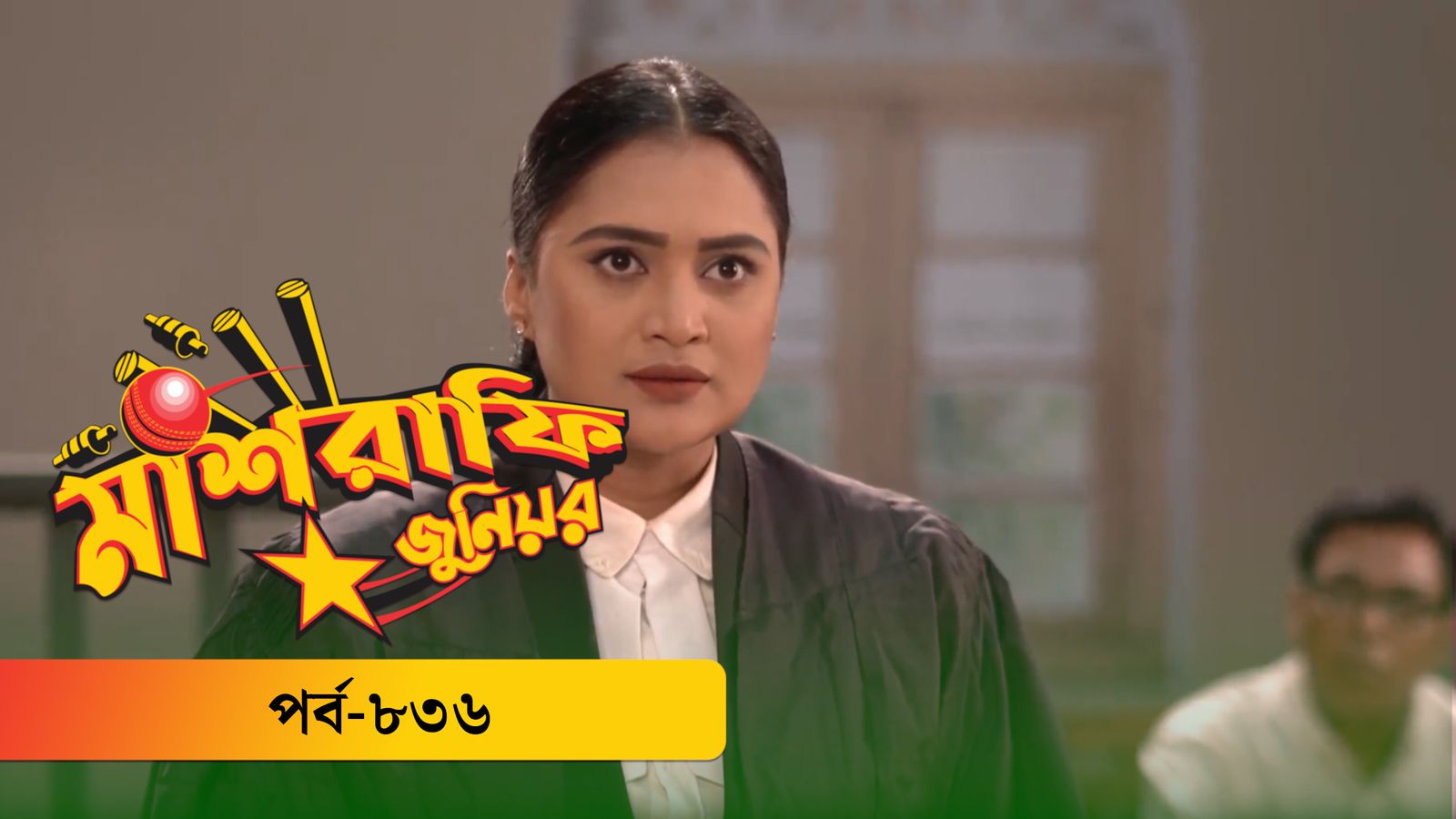 Mashrafe Junior | Episode 836