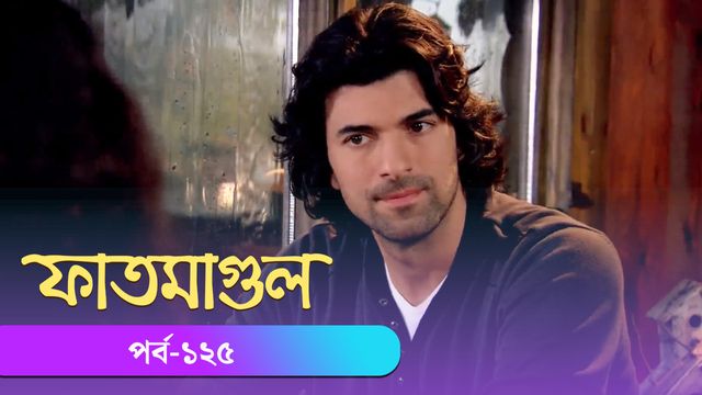 Fatmagul | Episode 125